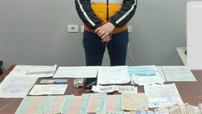 القبض على سمسار بحوزته وثائق زواج ومحررات رسمية للنصب على المواطنين 