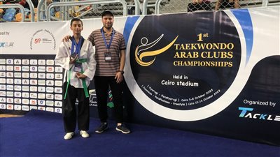 لاعب نادي المنصورة يحصد الميدالية الفضية في البطولة العربية الدولية للتايكوندو