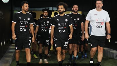 10 صور من مران منتخب مصر الأخير استعدادا لمواجهة الجزائر وديا 