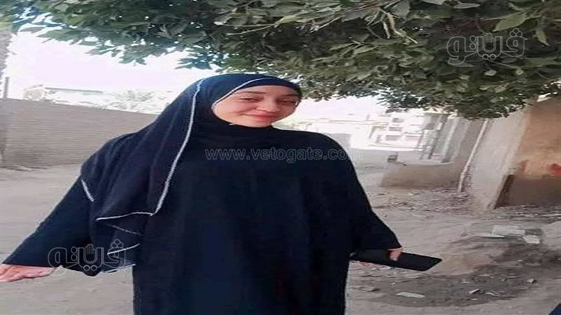 المجني عليها، فيتو