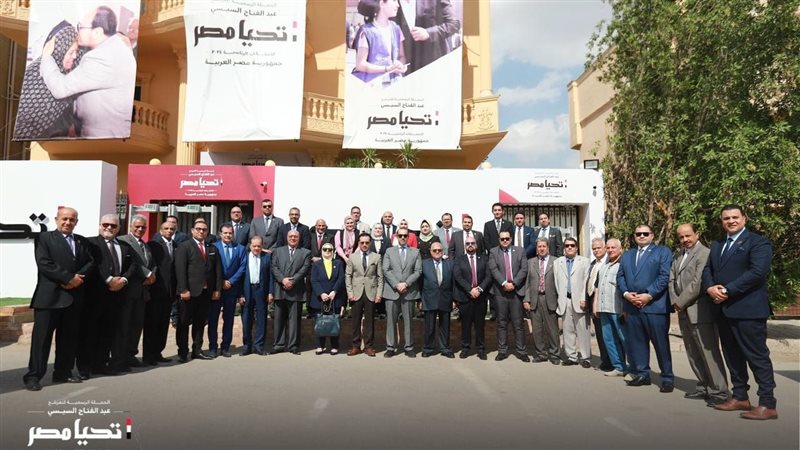 حزب الجيل، فيتو 