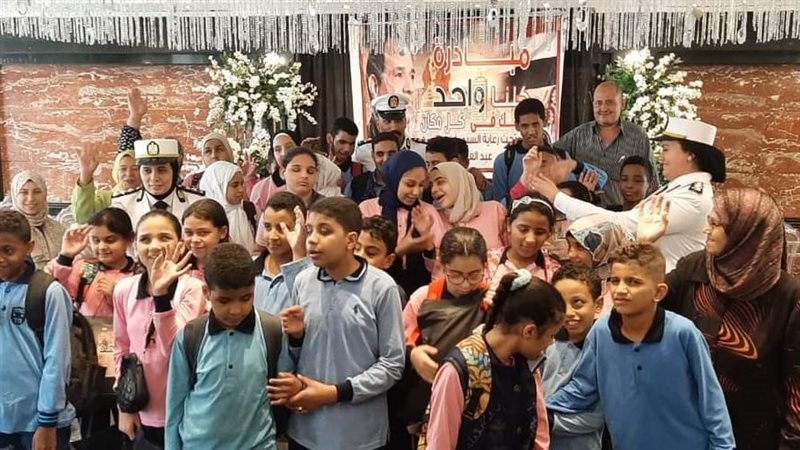 حفلة للطلاب المكفوفين