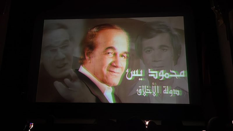 فيلم محمود ياسين..