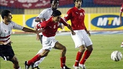 زى النهارده، الأهلى يفوز على الزمالك ويصعد إلى المباراة النهائية في بطولة أفريقيا 2005