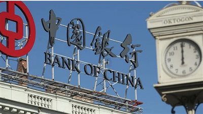 توقيف رئيس سابق لبنك الصين بتهمة الفساد