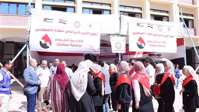 جامعة سوهاج تواصل حملتها الإنسانية لدعم الأشقاء بفلسطين