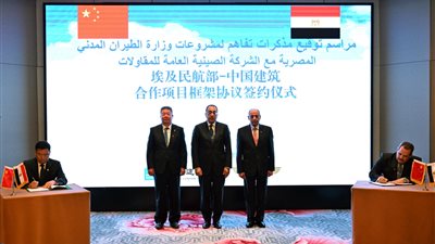 مدبولي في بكين، توقيع اتفاق إطاري بشأن تطوير مطار الغردقة الدولي 