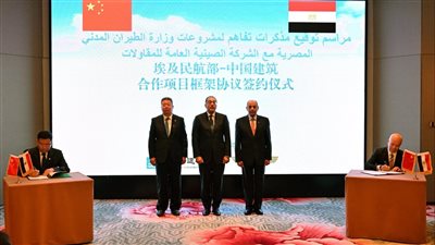 مدبولي في بكين، توقيع اتفاق إطاري حول تشييد هنجر 9000 بمطار القاهرة الدولي