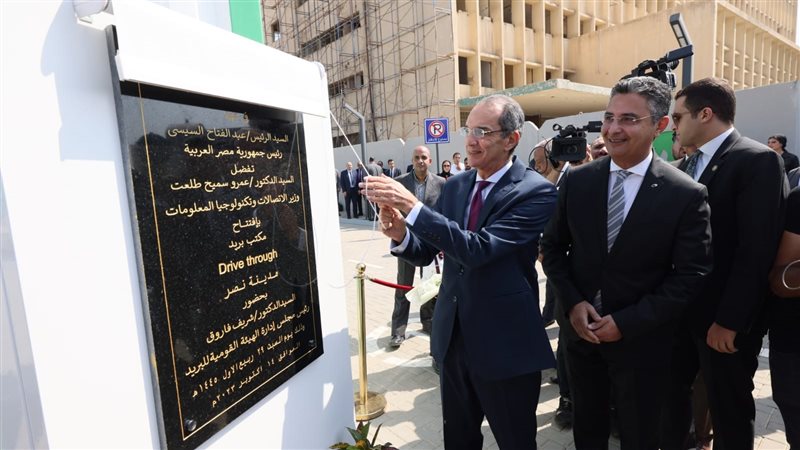 وزير الاتصالات يفتتح