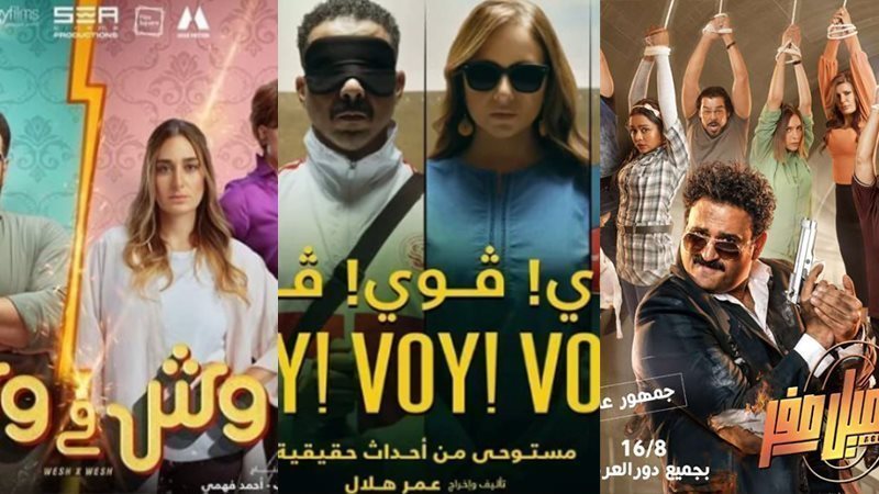 أفلام السينما المصرية،