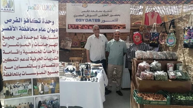 مشاركة وحدة تكافؤ