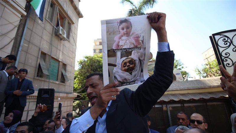 الوقفة التضامنية