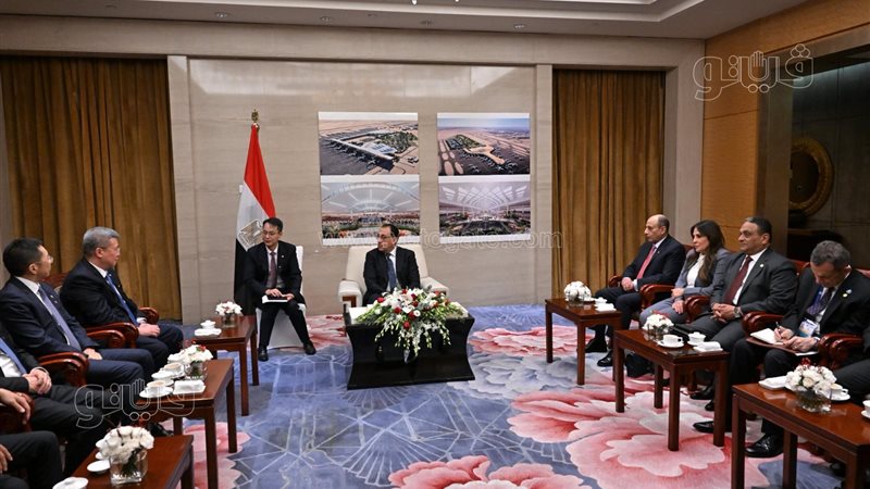 مدبولي في بكين، فيتو