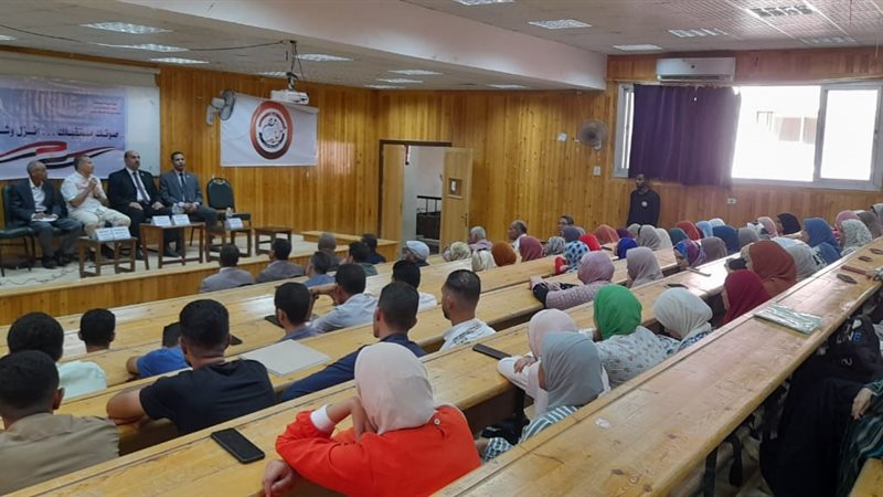 ندوة تثقيفية بجامعة