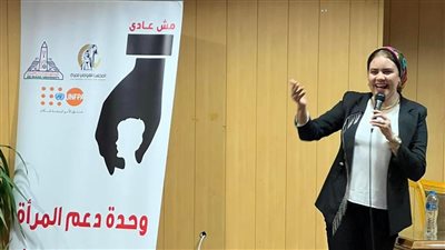 ألسن عين شمس: العنف ضد المرأة من أخطر الظواهر التي تؤثر سلبا على الأسرة