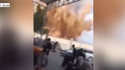 لحظة قصف الاحتلال الإسرائيلي معبر رفح من الجانب الفلسطينى داخل غزة مجددًا (فيديو)