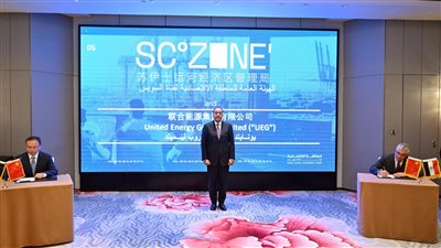 رئيس الوزراء يشهد توقيع 4 اتفاقيات جديدة للاستثمارات الصينية بالمنطقة الاقتصادية لقناة السويس