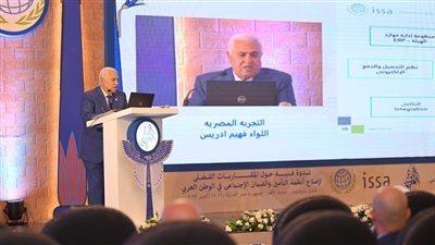 التأمينات الاجتماعية تستعرض التجربة المصرية في التحول الرقمي