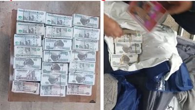 ضبط صاحب مكتب استيراد بمطار سوهاج حاول تهريب مبالغ مالية