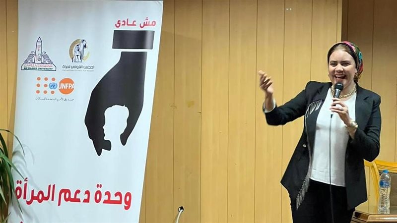 جامعة عين شمس، فيتو