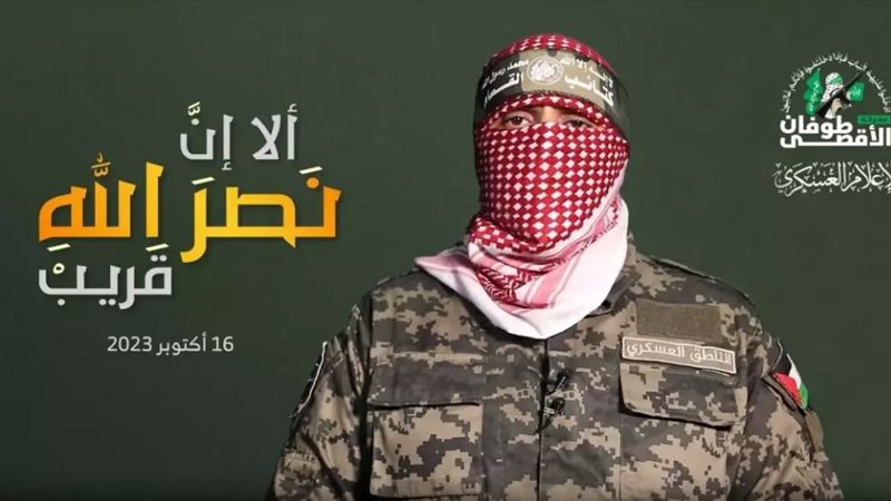 أبوعبيدة، فيتو 
