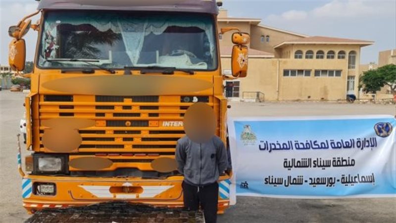 ضبط عنصرين اجراميين