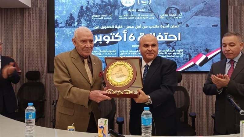 حقوق عين شمس، فيتو