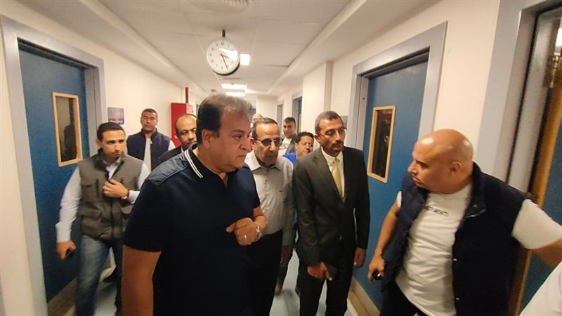 وزير الصحة، فيتو