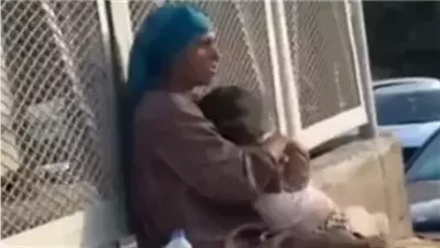 قانوني يفجر مفاجأة في واقعة متسولة التجمع الخامس