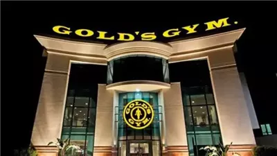 احذر من اللصوص داخل جولدز جيم