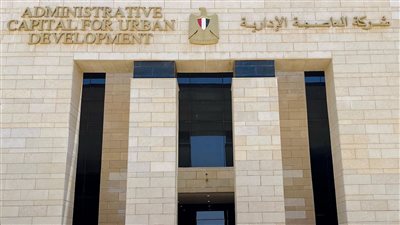 طرح أراضي للتخصيص الفوري بالعاصمة الإدارية 
