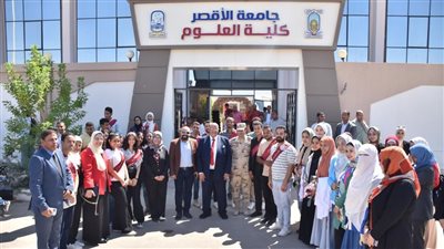 افتتاح كلية العلوم لبدء الدراسة بجامعة الأقصر 