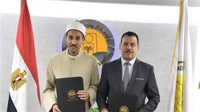 بروتوكول تعاون بين جامعة الوادي الجديد ومنطقة الدعوة والإعلام الديني بالمحافظة