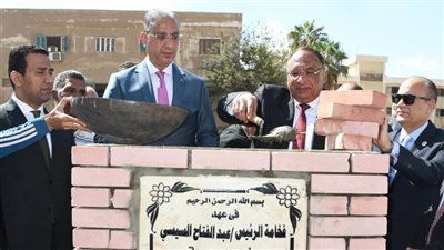 محافظ الفيوم ورئيس هيئة قضايا الدولة يضعان حجر الأساس للمقر الجديد
