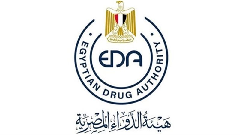 هيئة الدواء المصرية،فيتو