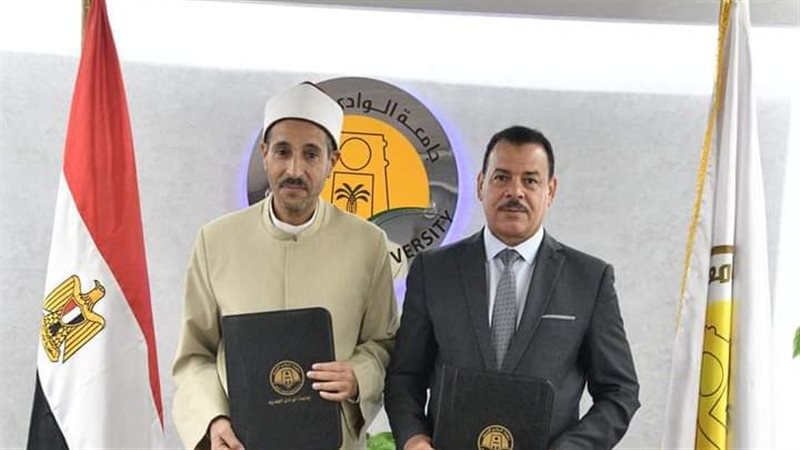 بروتوكول بين جامعة