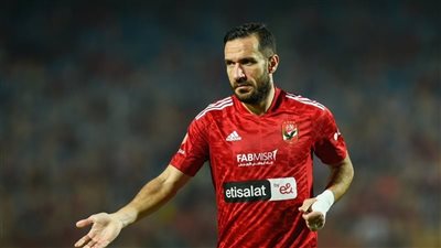 تعرف على سبب غياب معلول عن بعثة الأهلي المتجهة إلى تنزانيا 