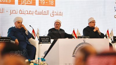 المؤتمر العالمي للإفتاء يعلن تأييد موقف مصر برفض تهجير الشعب الفلسطيني