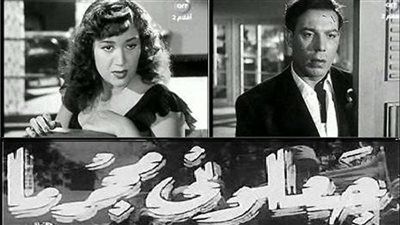 جعلونى مجرمًا.. تسبب فى إلغاء السابقة الأولى من الفيش والتشبيه.. وسر رفض زكي رستم المشاركة فيه.. ولماذا امتنع أديب نوبل عن الحصول على أجره؟