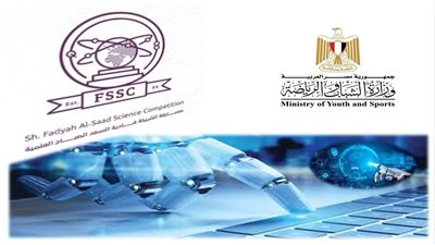 الرياضة تطلق المسابقة العلمية العالمية للنشء بمراكز الشباب