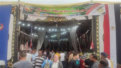 تخفيضات 30 % على الخضروات والبيض في منافذ وزارة الزراعة بالمحافظات 