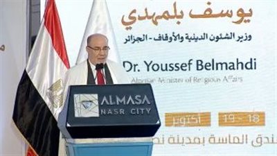 وزير الشؤون الدينية بالجزائر: القدس مؤيدة من الله ونحن مأمورون بمواجهة التحديات 