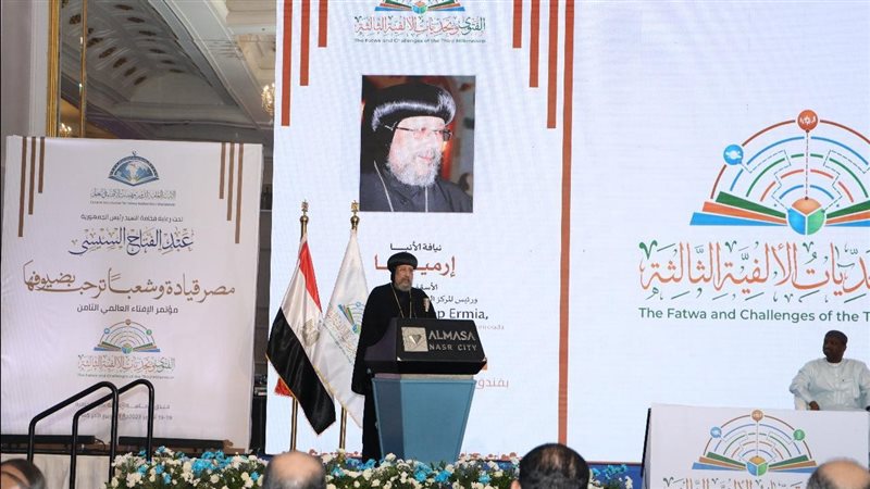 الأنبا أرميا، فيتو