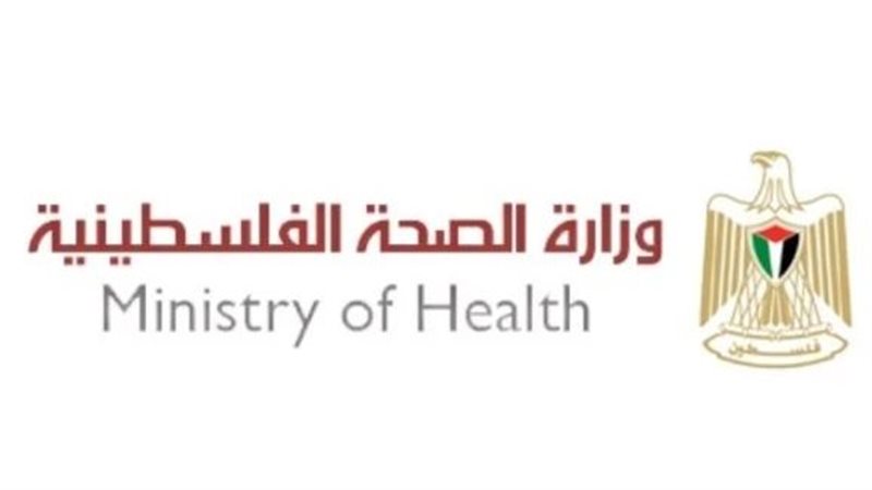 وزارة الصحة في غزة،