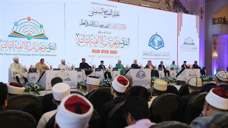 المؤتمر العالمي الثامن