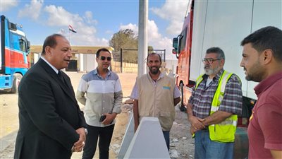 مدير مكتب محافظ شمال سيناء يتفقد قافلة التحالف الوطني على معبر رفح