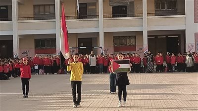 القدس لنا، 10 صور ترصد تنكيس الأعلام والوقوف دقيقة حداد علي أرواح شهداء فلسطين بالمدارس 