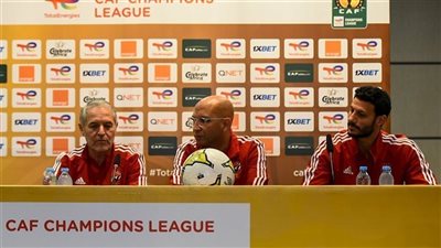 دوري السوبر الأفريقي، مؤتمر صحفي لكولر وقائد الأهلي للحديث عن مباراة سيمبا