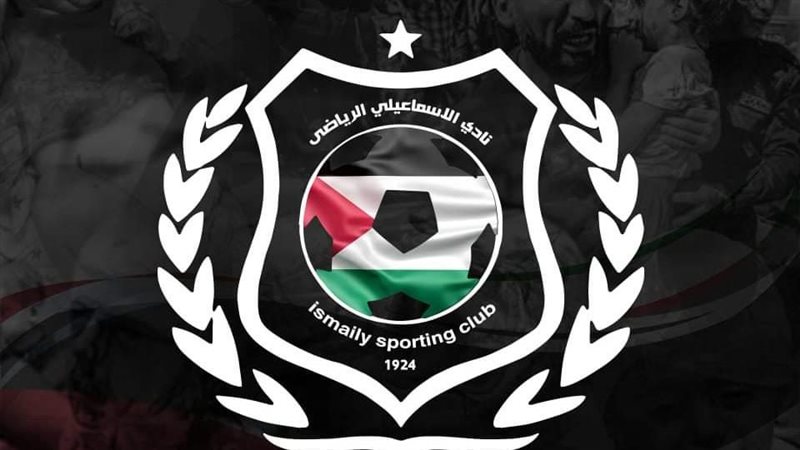الإسماعيلي، فيتو
