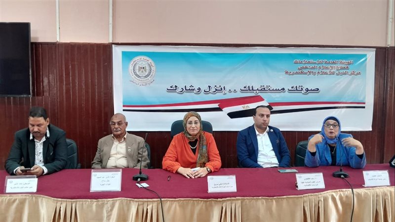 جانب من الندوة،فيتو